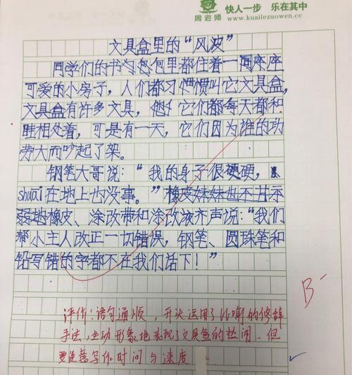 有关繁花的唯美句子（《繁花盛开的人生》）
