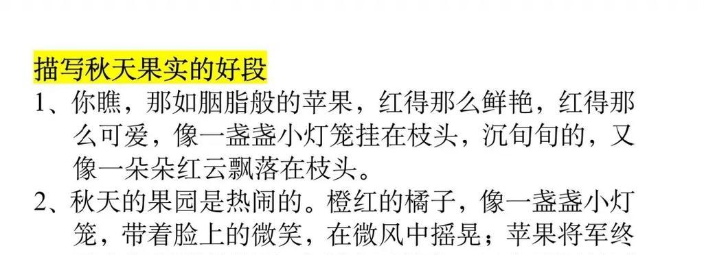 有关繁花的唯美句子（《繁花盛开的人生》）