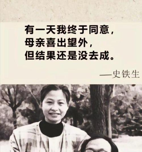 心中郁闷的意思（《倾听心声》）