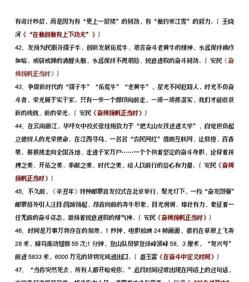 以珍贵的宝藏为话题的作文怎么写（《珍贵的宝藏——迷失的宝藏之谜》）