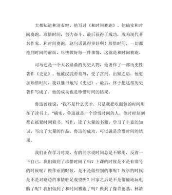 成功的果实是什么意思（《追梦之路》）