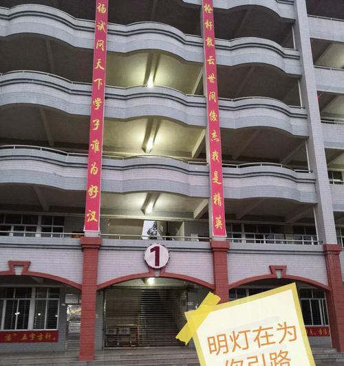 引路灯的意思（《明灯引路》）