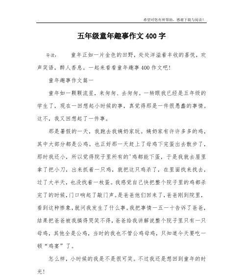 收获的喜悦是什么意思（《等待之后的喜悦》）