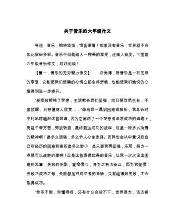 无尽的道路是什么意思（《无尽的道路：一段旅途中的成长之路》）