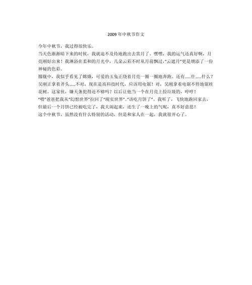 神秘色彩对表现主题的作用（《神秘的色彩》）