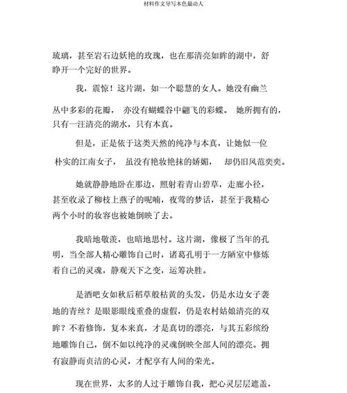 光彩动人是什么意思（《光彩如梦》）