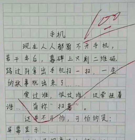 安慰和鼓励怎么写（《温暖的陪伴》）