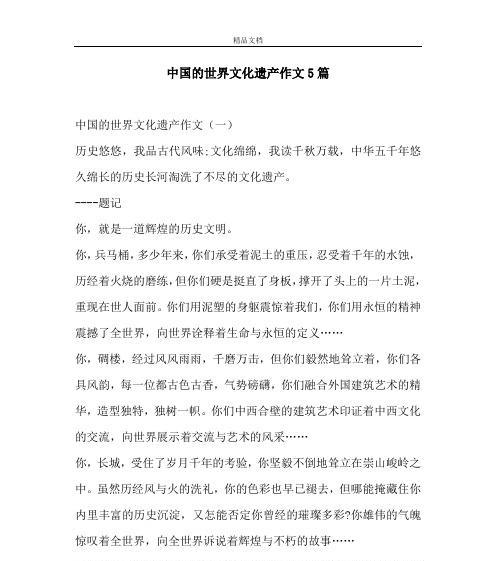 金色的光辉象征着什么（《金色的光辉》）