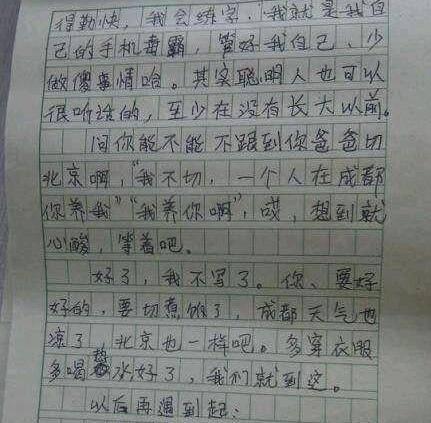 幽默在劝服中的作用（《幽默小故事中的温暖与感动》）