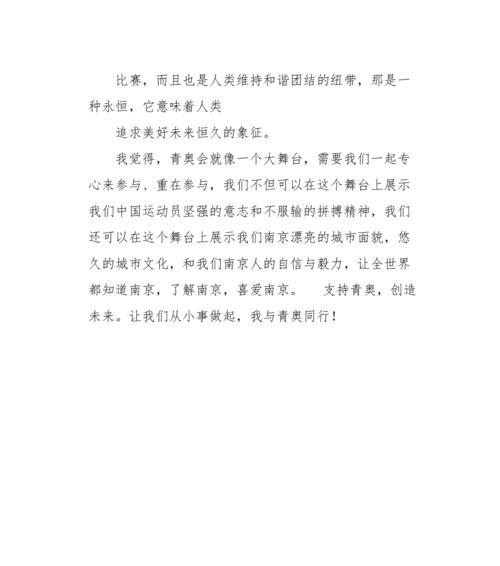 恒久的含义（《启迪人心的故事：从一只蝴蝶到成长的自己》）
