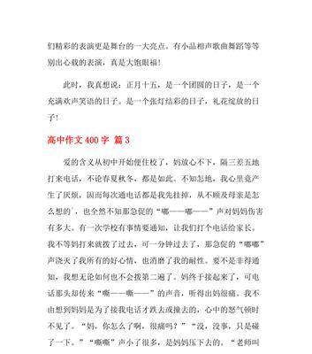 满怀的好心情什么意思（《满怀好心情，享受幸福生活》）