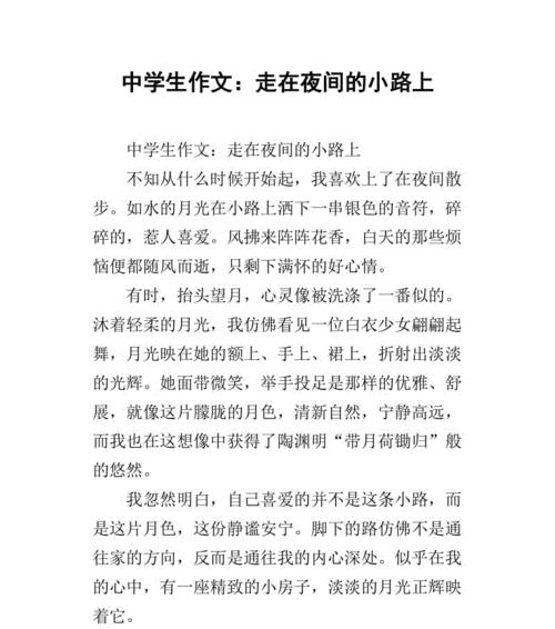 满怀的好心情什么意思（《满怀好心情，享受幸福生活》）