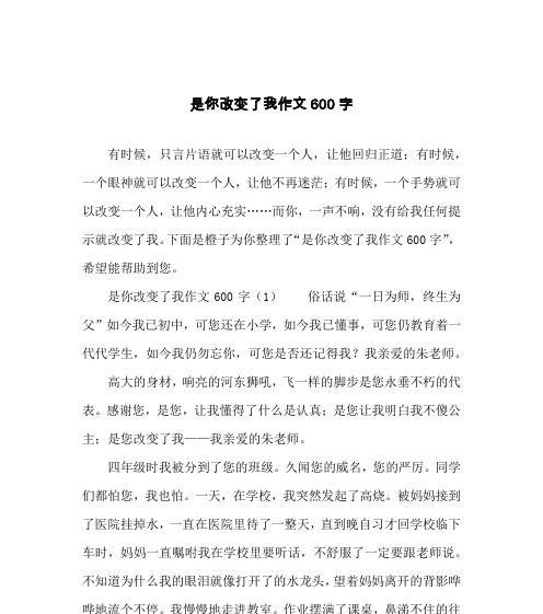 迷茫的回忆啥意思（《迷茫的回忆》）
