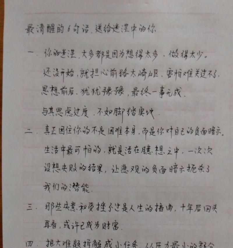 迷茫的回忆啥意思（《迷茫的回忆》）