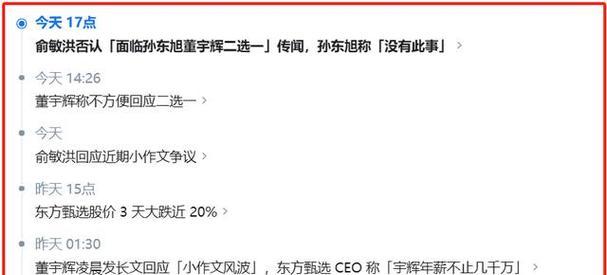 巨大的力量是什么意思（《力量之路》）