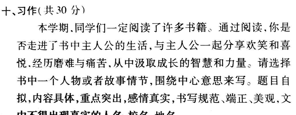 巨大的力量是什么意思（《力量之路》）