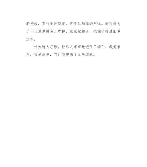 无穷的遐想中的遐想是什么意思（《无穷的遐想》）