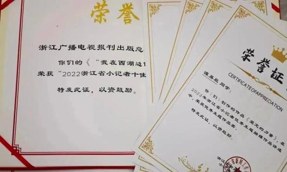 成长与蜕变意思（《成长路上的蜕变》）