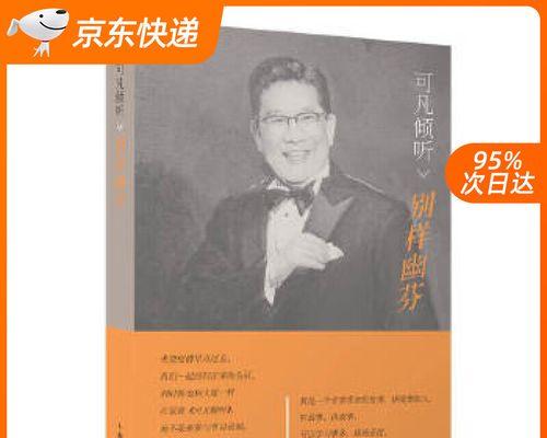 幽凉的凉怎么写（《幽芬的诱惑》）