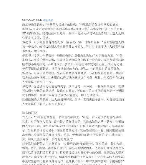 更多灵感英文怎么说（《更多的灵感》）