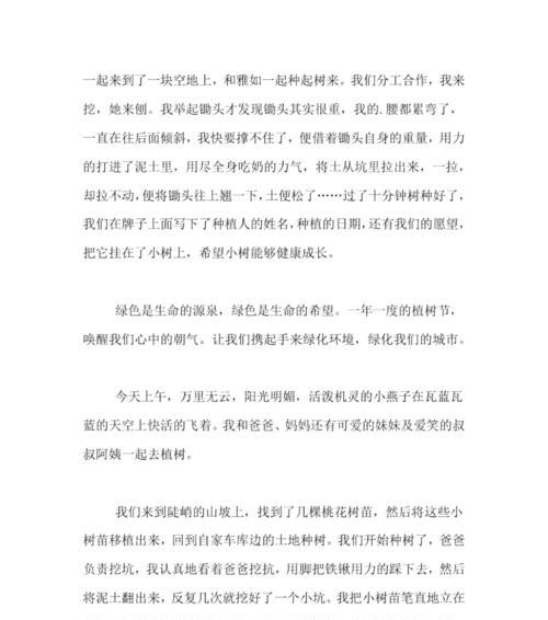 有关爱笑的妹妹的作文怎么写（《爱笑的妹妹》）