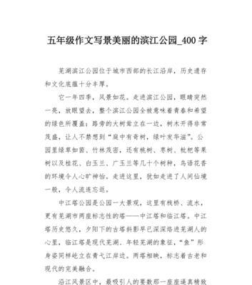深厚的底蕴是什么意思（《底蕴的力量》）