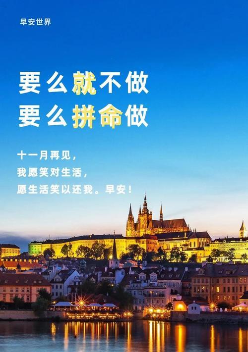 年后第一天上班怎么发朋友圈短句（用文字，记录一份美好）