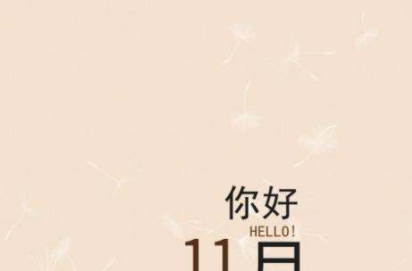 二零二零年最后一天怎么发朋友圈（那年的最后一天）