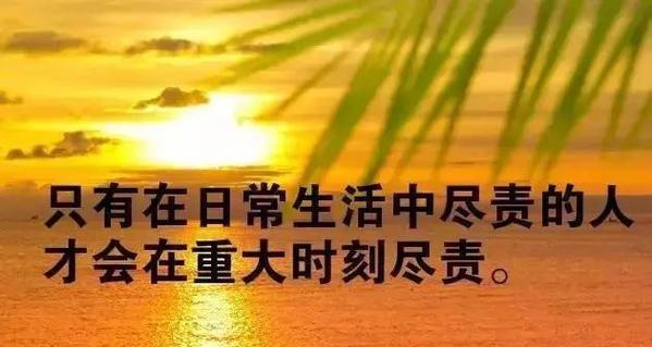 2024年最后一个月怎么说（迎接2023年最后一个月，为自己加油励志语录）