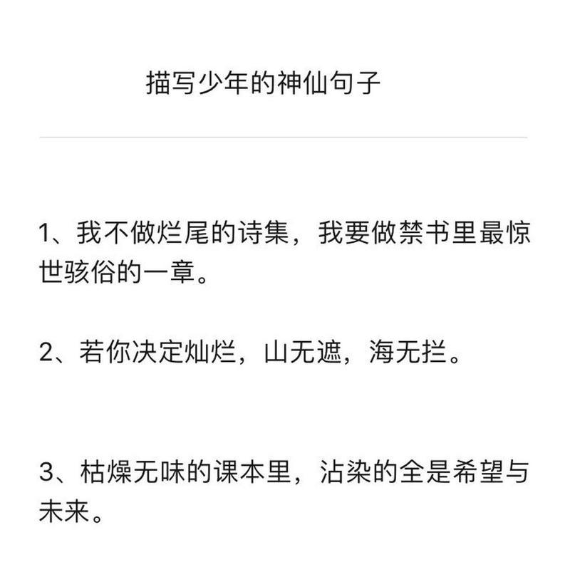 世界恋爱日的寓意（用唯美短句表达爱意）