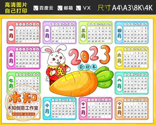 202年新年贺词怎么说（用唯美的短句谱写新年的诗篇）