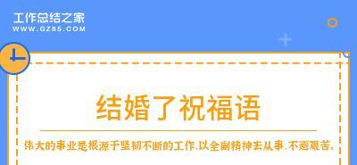 有关2024年跨年暖心祝福语句子的句子怎么写（一句暖心祝福，喜迎2024）