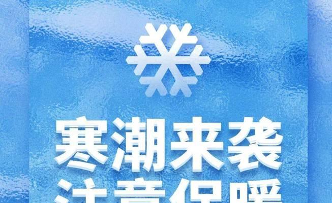 有关2024年降温注意保暖的温馨句子的句子怎么写（冬日的温暖剪影）