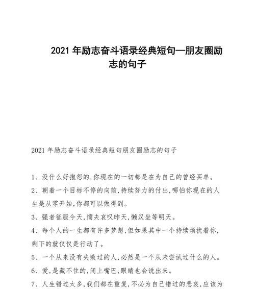 2024年会怎么样?（瞻望未来，唯美幻想——2024年）
