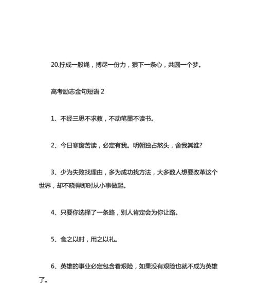 2024年高考时间倒计时日历（2024，我们来了）