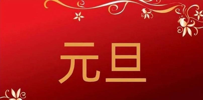 圣诞节发微信祝福语怎么写（圣诞节祝福语）
