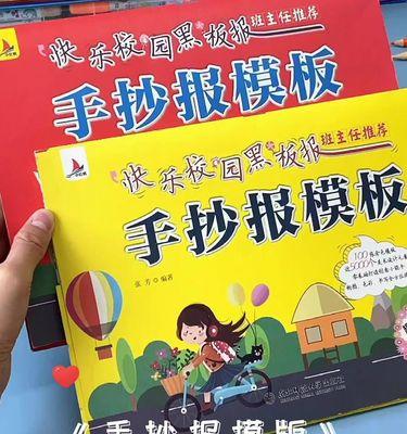 关于国庆节的句子怎么写?（2024年国庆节：富丽热闹的节日）