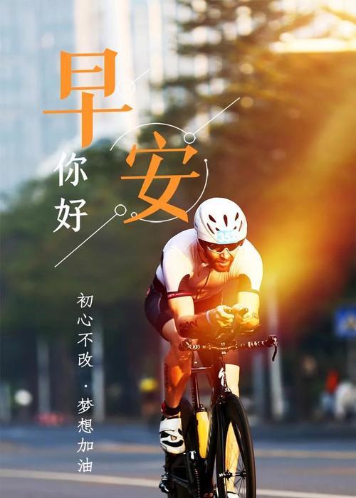 六月你好文案怎么写（六月里的温馨时光）