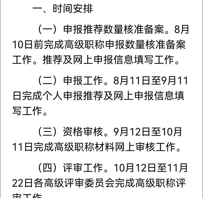 有关2024抗疫感言简短一句话的句子怎么写（在2024，我们不再孤单——抗疫感言）