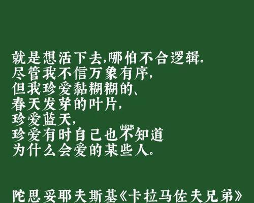 六月你好说说吸引人的那种（六月风情）