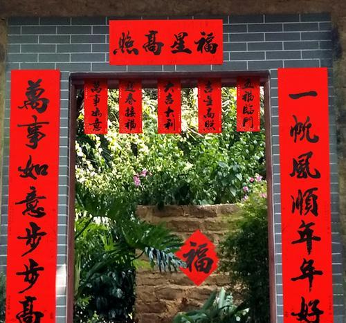 2024年虎年对联春联怎么写（花开虎啸迎春来）