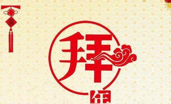 虎年的祝福语该怎么写（虎啸迎新年——2024虎年新年祝福语温馨）