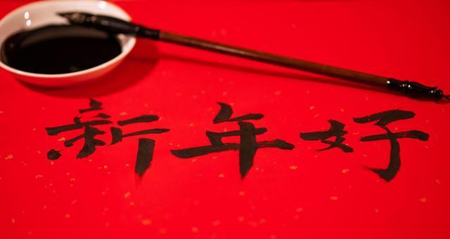 虎年的祝福语该怎么写（虎年新年贺词）