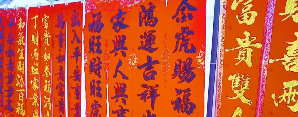 2024年虎年对联春联怎么写（虎年唯美短句，祝你开心如意）