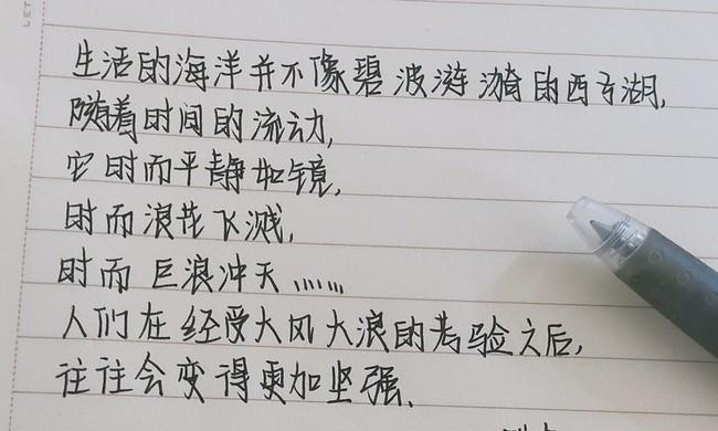 以岁月的巨浪为话题的作文怎么写（《岁月的巨浪》）