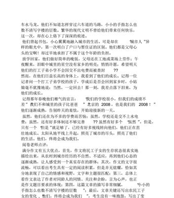 深深的印象怎么写（《印痕之旅》）