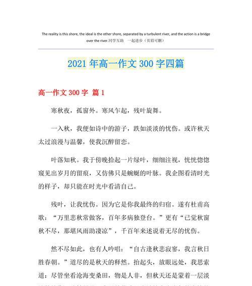 莫名的忧伤是怎么回事（《忧伤的岁月》）