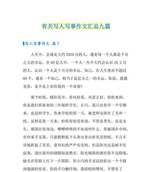 暗暗责备的意思（《暗暗自责》）