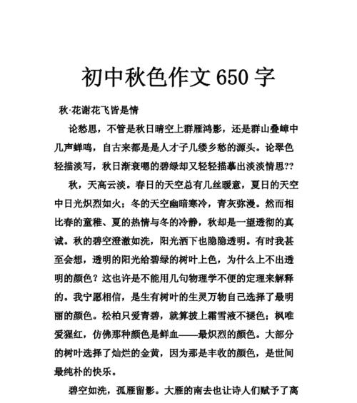 纯朴的情感是什么意思（《纯朴情趣》）