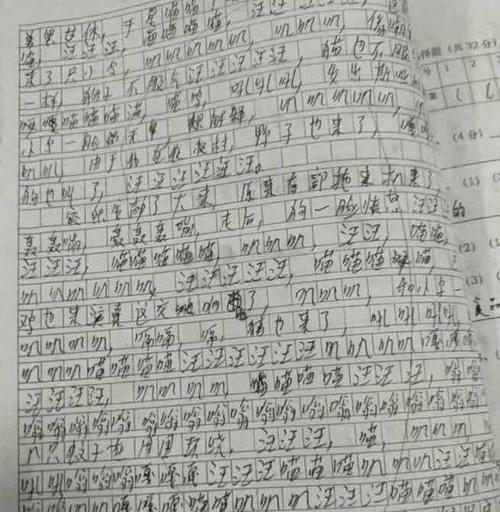 特别感兴趣用英语怎么说（《一份美味的礼物》）